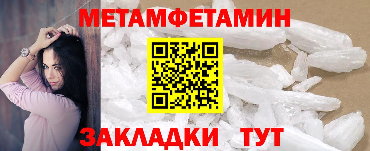 Корсаков  АМФЕТАМИН VHQ  АМФ  Вход с VPN 