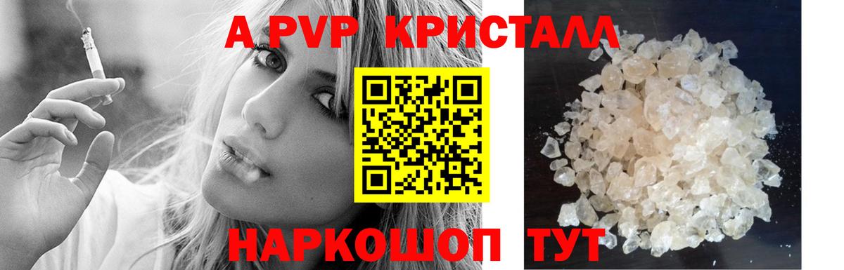 Alfa_PVP СК КРИС Корсаков