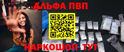 стафф Краснознаменск