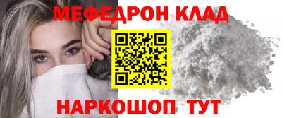 ПСИЛОЦИБИНОВЫЕ ГРИБЫ Краснокаменск