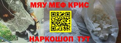 ПСИЛОЦИБИНОВЫЕ ГРИБЫ Краснокаменск