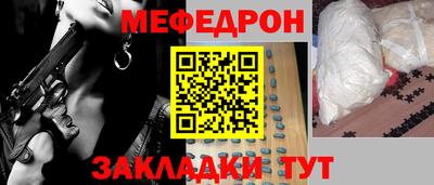 ПСИЛОЦИБИНОВЫЕ ГРИБЫ Краснокаменск