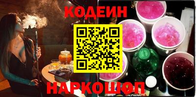 стафф Краснознаменск