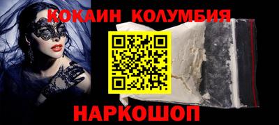 стафф Краснознаменск