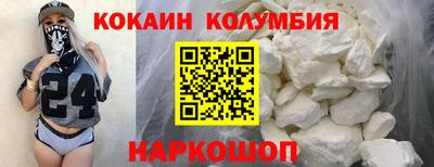 стафф Краснознаменск