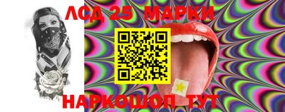 стафф Краснознаменск
