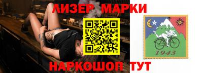 ПСИЛОЦИБИНОВЫЕ ГРИБЫ Краснокаменск