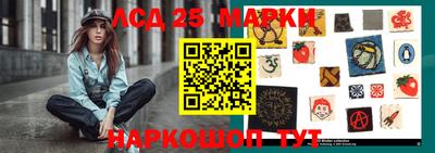 стафф Краснознаменск