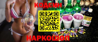 ПСИЛОЦИБИНОВЫЕ ГРИБЫ Краснокаменск