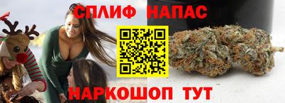 ПСИЛОЦИБИНОВЫЕ ГРИБЫ Краснокаменск
