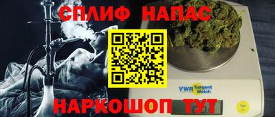 ПСИЛОЦИБИНОВЫЕ ГРИБЫ Краснокаменск