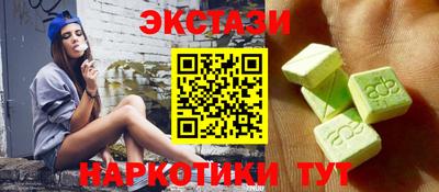 ПСИЛОЦИБИНОВЫЕ ГРИБЫ Краснокаменск