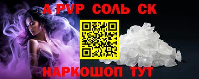 ПСИЛОЦИБИНОВЫЕ ГРИБЫ Краснокаменск