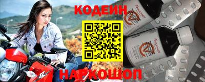 стафф Краснознаменск