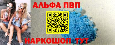 ПСИЛОЦИБИНОВЫЕ ГРИБЫ Краснокаменск