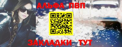 стафф Краснознаменск