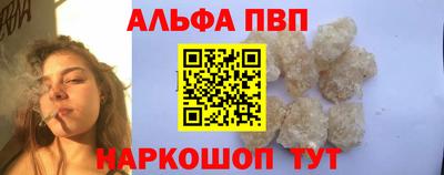 стафф Краснознаменск