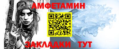 стафф Краснознаменск