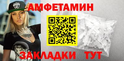 стафф Краснознаменск