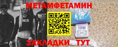 ПСИЛОЦИБИНОВЫЕ ГРИБЫ Краснокаменск