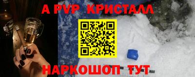 твердый Краснодар