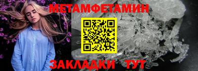 ПСИЛОЦИБИНОВЫЕ ГРИБЫ Краснокаменск