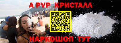 твердый Краснодар