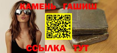 ПСИЛОЦИБИНОВЫЕ ГРИБЫ Краснокаменск