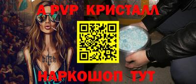 ПСИЛОЦИБИНОВЫЕ ГРИБЫ Краснокаменск