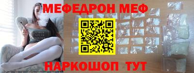ПСИЛОЦИБИНОВЫЕ ГРИБЫ Краснокаменск