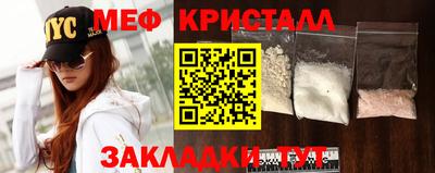 стафф Краснознаменск