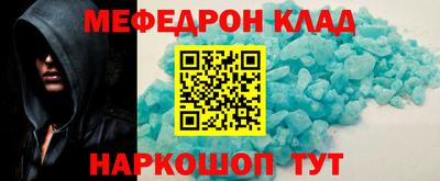 стафф Краснознаменск