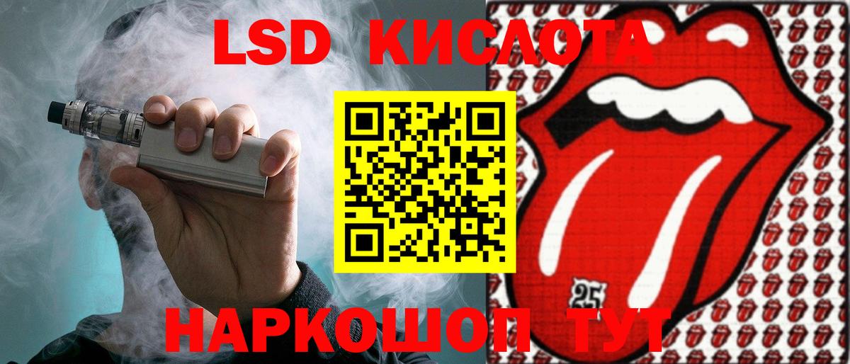 ГАШ  Экстази  Мефедрон   Бошки Шишки  Корсаков  Меф  Cocaine  Вход с VPN  АМФ  