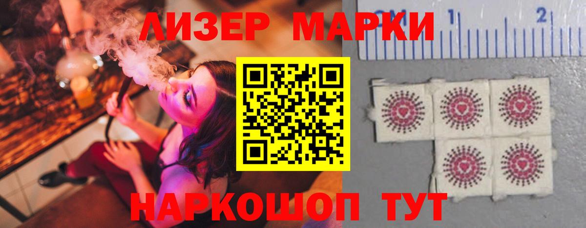 ЛСД экстази ecstasy  Вход с VPN  ЛСД экстази  LSD-25 экстази кислота  Корсаков 